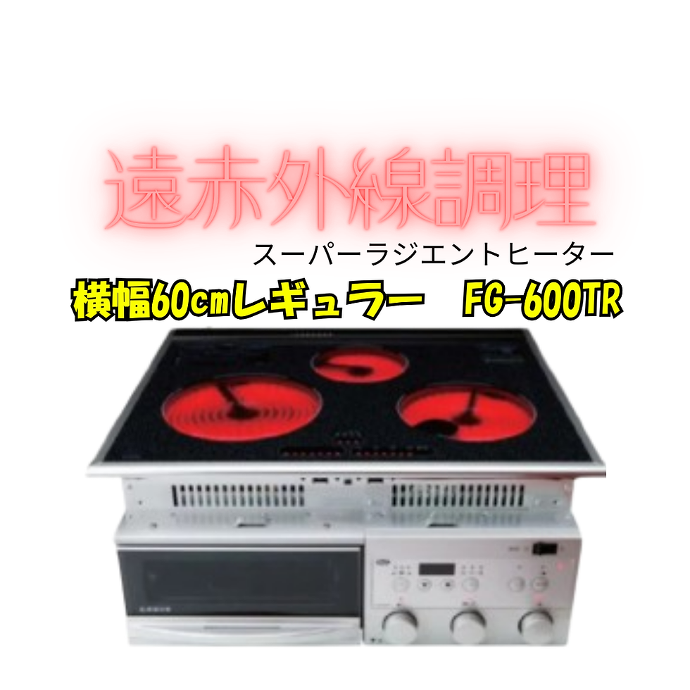 使用者おすすめ マイナスイオン生活3点セット