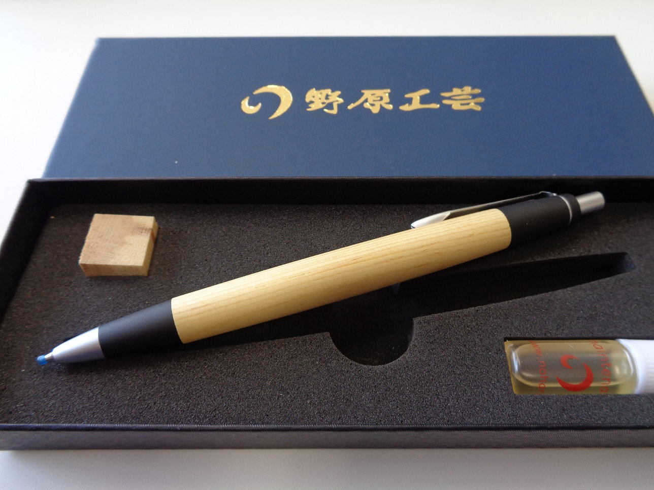 野原工芸 限定樹種 月山松 ボールペン