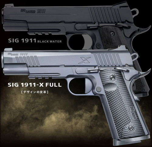 WESTERN ARMS SIG SAUER 1911-X ガスガン WESTERN ARMS SIG SAUER 1911