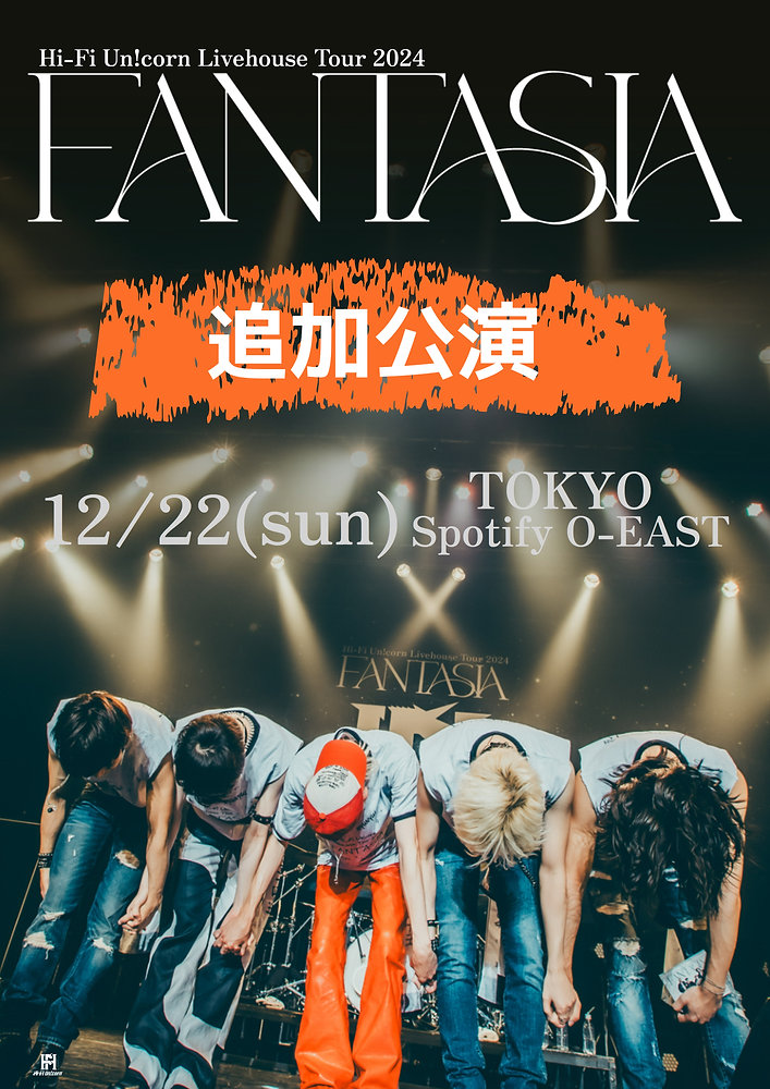 EVENT] 『Hi-Fi Un!corn Livehouse Tour 2024 ～FANTASIA～』東京追加