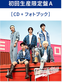 Hi-Fi Un!corn 2nd Single 