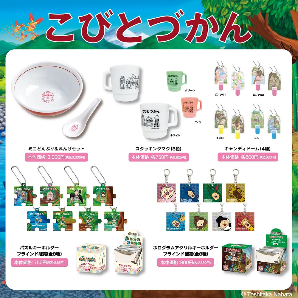 WANTO SEVENTHLETTER 7人のこびと プリント 銀 WANTO SEVENTHLETTER 7