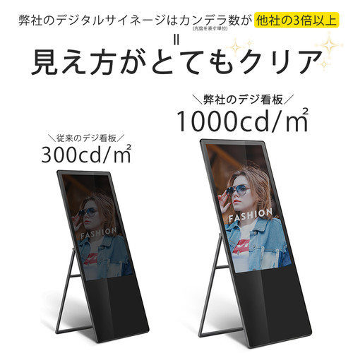 デジタルサイネージ 本体 A-32 S32R-B デジタルサイネージ 本体 A-32