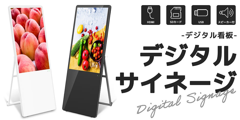 デジタルサイネージ 本体 A-32 S32R-B デジタルサイネージ 本体 A-32