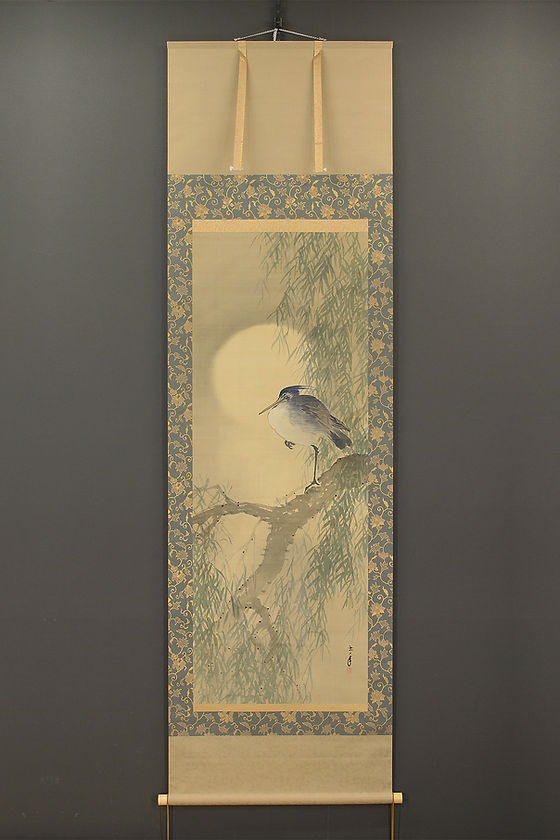 生活応援うー特価』 田村竹世 『秋草に白鷺』 掛け軸 生活応援うー特価