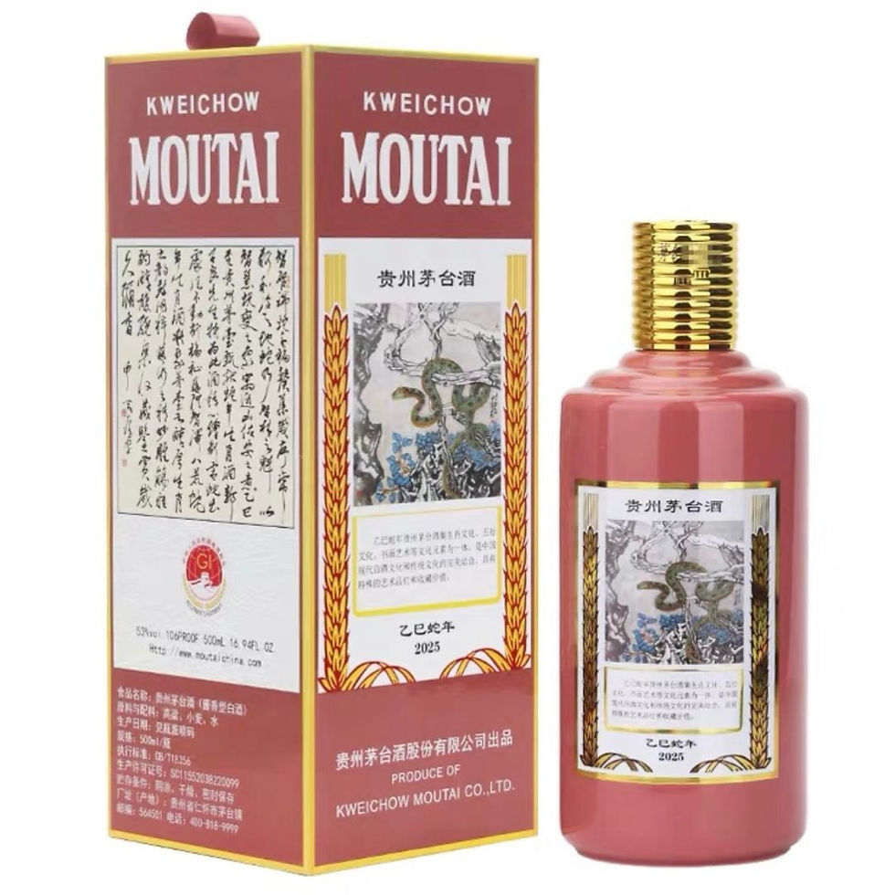 2025 貴州茅台酒 MOUTAI マオタイ 53度 500ml グラス 500ml 0 貴州茅台