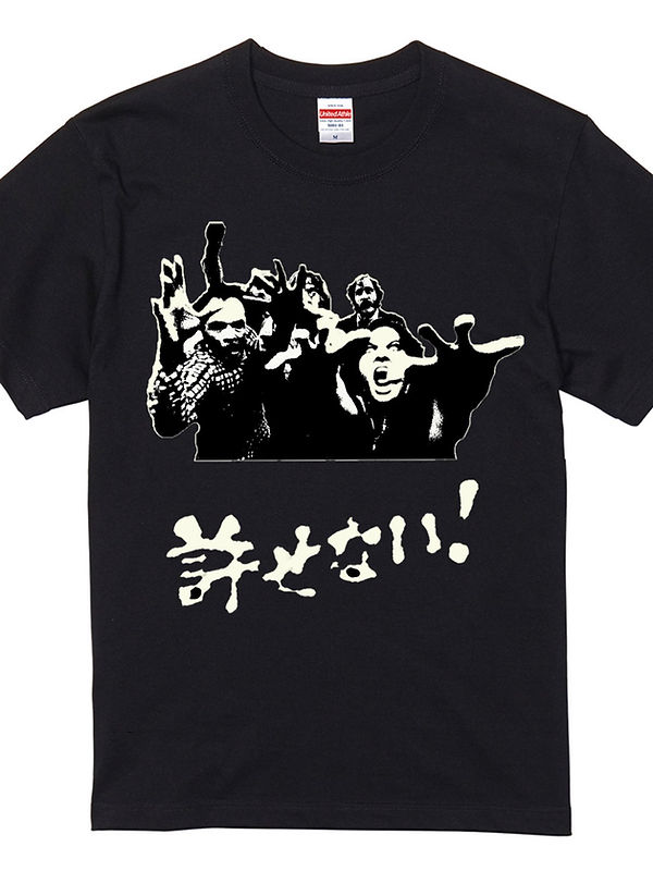よゐこチャンネル 牛ゾンビTシャツ GLAY HISASHI - SIN ZMB ゾンビ子