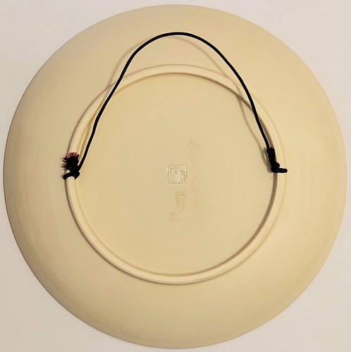 安田松齋（五代松齋）和田三造画伯下絵「ヒマラヤ乃松乃図飾り皿