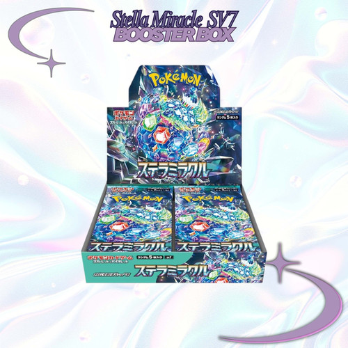 デュエルマスターズ ミラクルステラ 3枚セット デュエルマスターズ