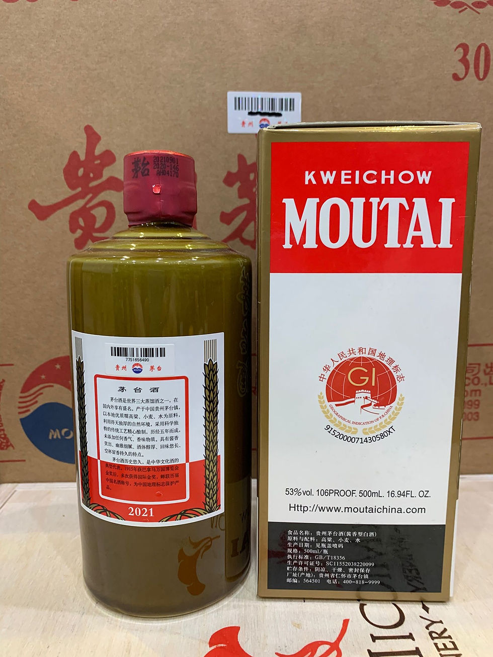 専用‼️Kweichow Moutai 500ml 53% 補強梱包 2024年 貴州茅台酒 53度500ml