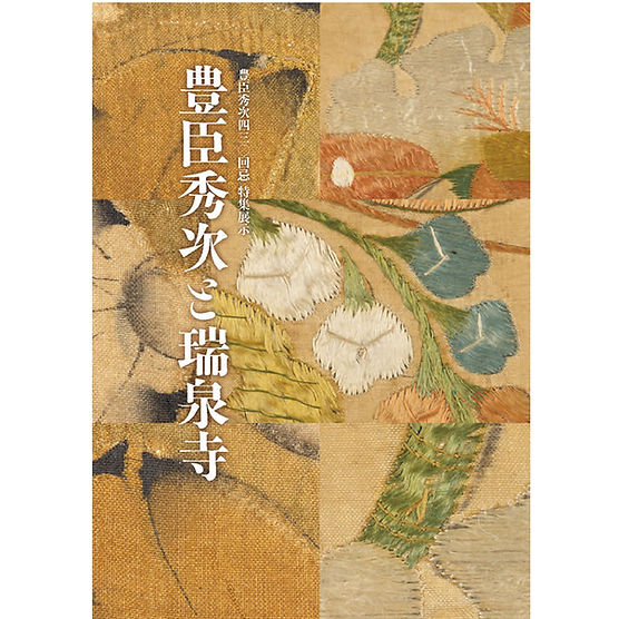 渡辺崋山 画帖 】 江戸時代 肉筆手控帖 七福神・鍾馗・花鳥・山水ほか
