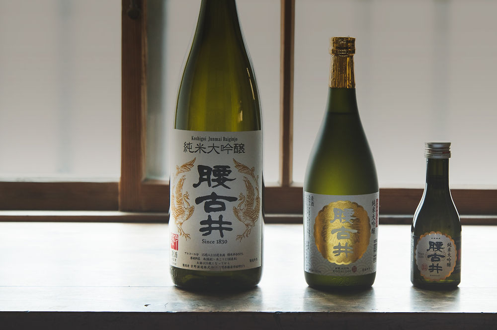 Items | 腰古井 オフィシャルページ