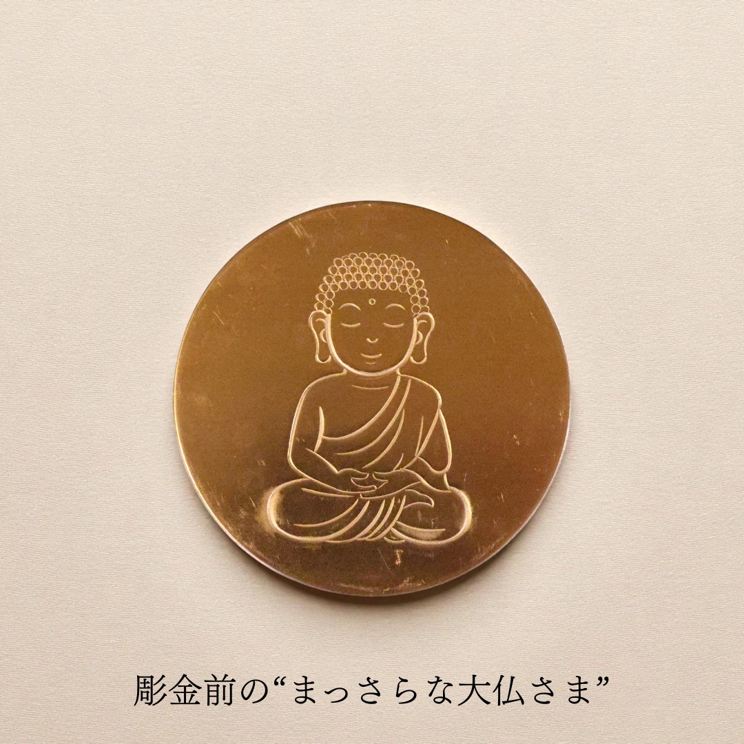 錺金具でつくる“わたしだけの大仏まもり” 彫金体験＆工房見学 | 錺金具竹内