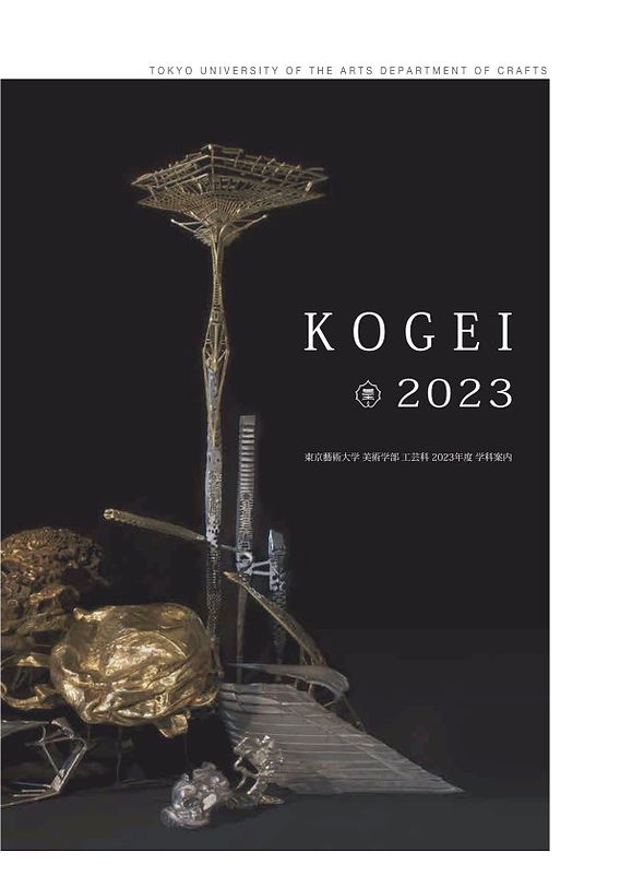 日本創芸学院 家屋工事技師養成講座 DIY