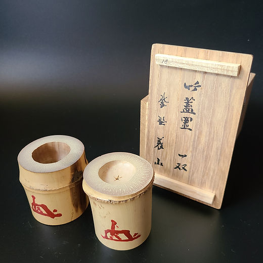 茶道具 竹一双 蓋置 大徳寺上田義山 共箱 炉用 風炉用 ふたおき 引切