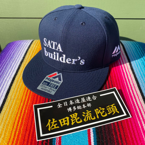 SATA builder's Original CAP | CHOPTOP
