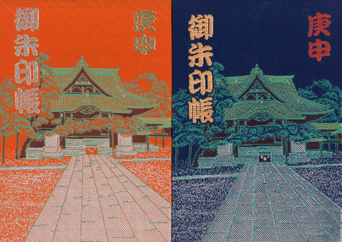 御朱印帳（帝釈堂） | 柴又帝釈天