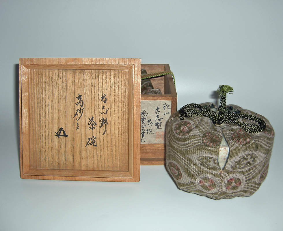 1490 希少 志野焼 信令作 高砂人形 壹対 美品 美術品 1490 希少 志野焼