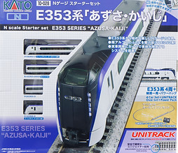 KATO NゲージスターターセットN700A新幹線セットとV2立体交差線路