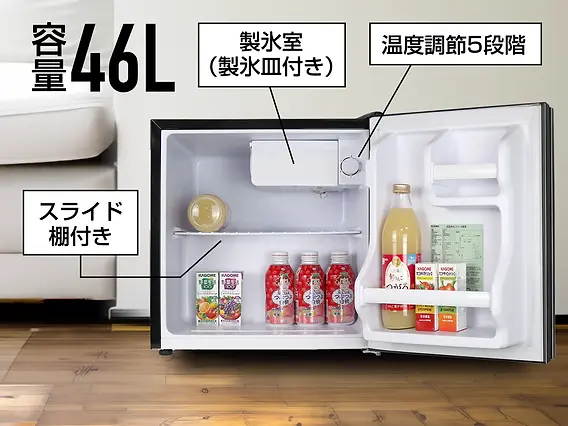 セカンド冷蔵庫として最適！鏡面ボディがリビングで映えるELSONICの