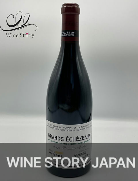 空き瓶 高級グラン エシェゾー ドメーヌ ド ラ ロマネ・コンティ 2020