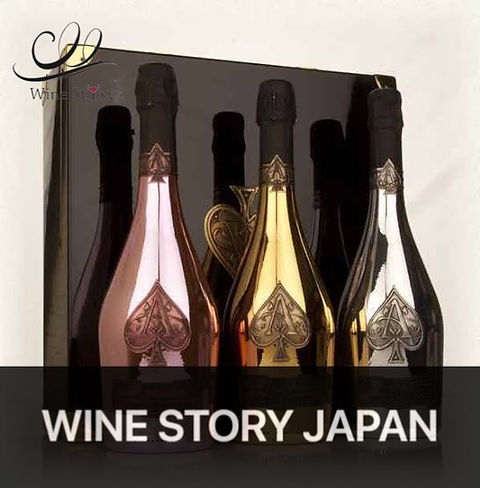 高級シャンパン・専用アタッシュケース入】 アルマンド ド