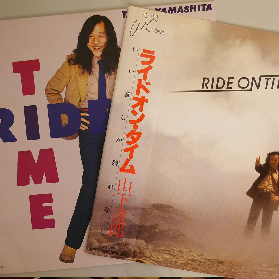 山下達郎 『RIDE ON TIME 』 maxell 大型ポスター 非売品 山下達郎