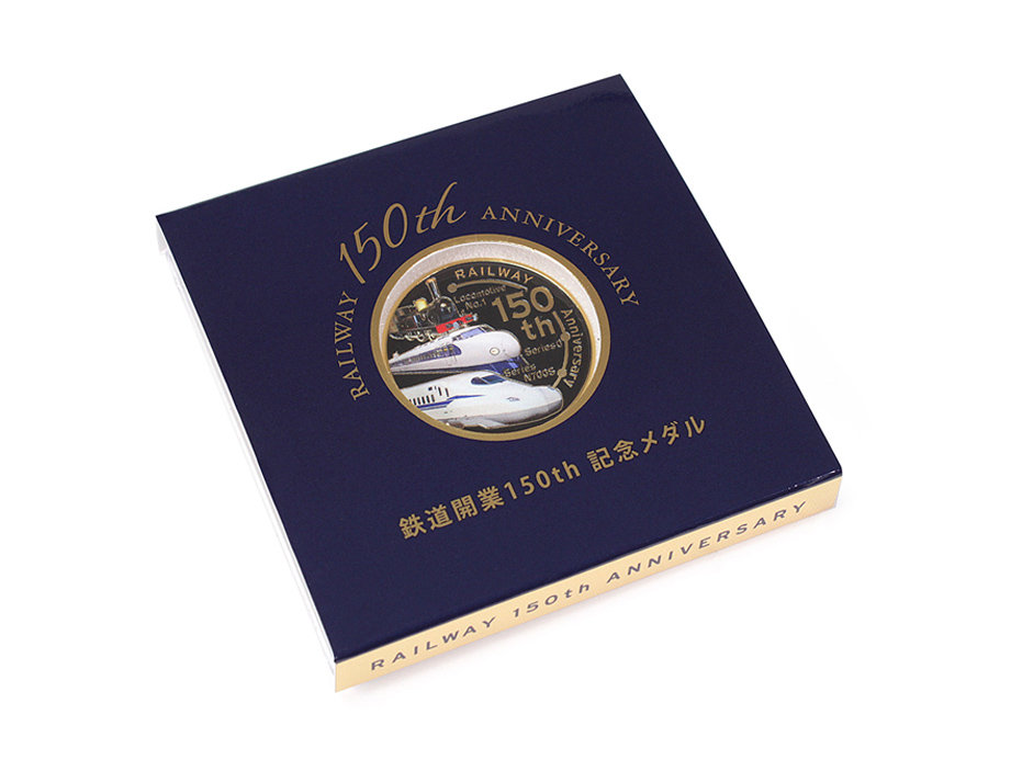 鉄道開業150年記念メタルプレート(ヘッドマーク) 受注生産＞鉄道開業