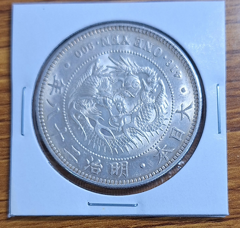 CCGA AU58 明治三十年 新一円銀貨 新一圓銀貨 新1円