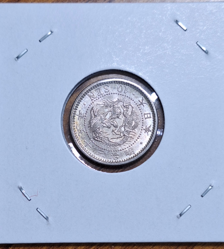 竜10銭銀貨 明治35年(特年) 未使用 | 日郵コイン