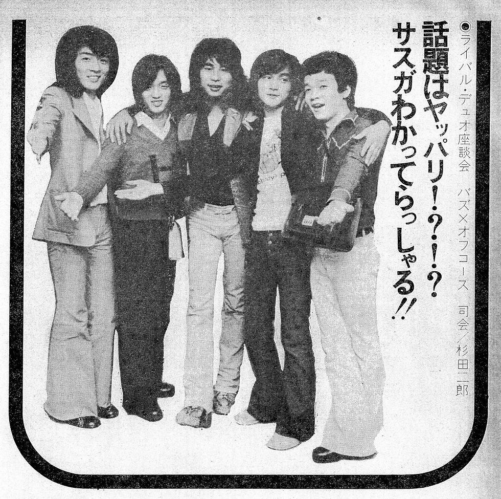 2020年6月5日 ゲスト・鈴木康博（元オフコース）～前編～