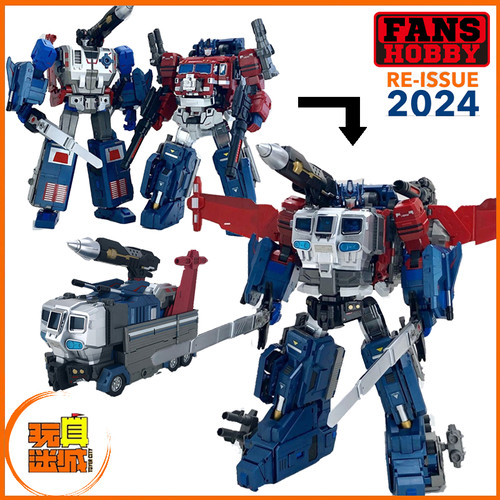 Fans Hobby MB-06B+MB-11B ゴッドジンライ似 SG 未使用 Fans Hobby MB