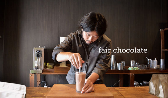 タイ産カカオの極上チョコレート 「FAIR.CHOCOLATE」