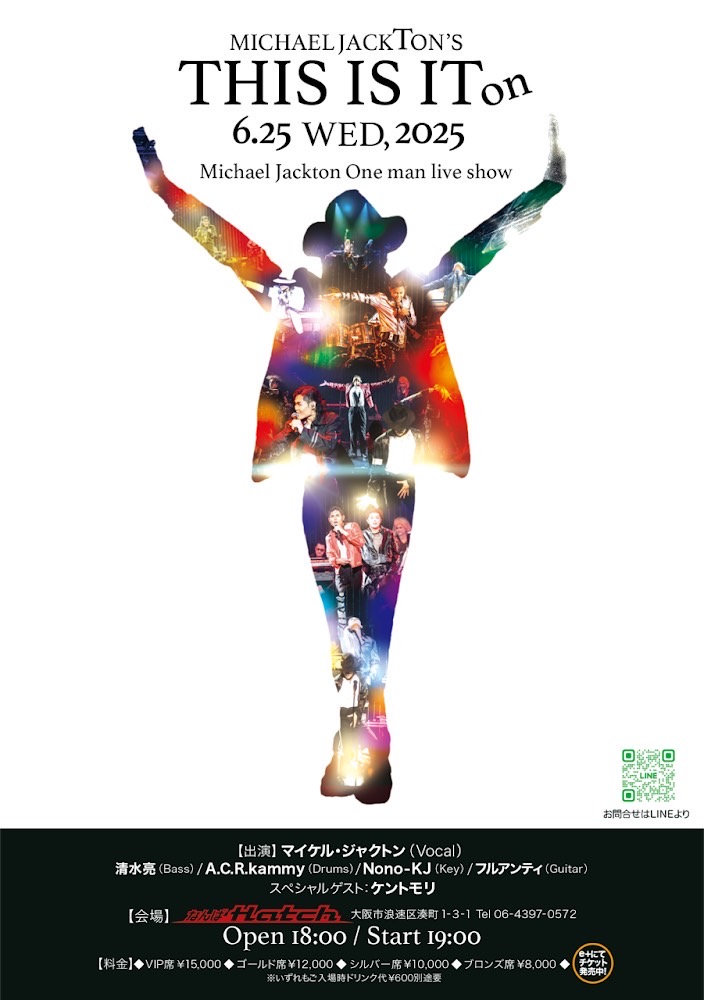 マイケルジャクソン this is itチケット 葬儀パンフレット リスト