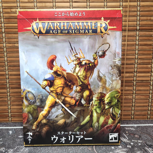 Warhammer Age of Sigmar スターターセット ウォリアー | カフェ