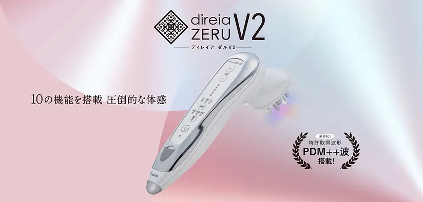 GROTTIⅡ-グロッティ2- | edda 新品GROTTI II 美容機器 高濃度導入