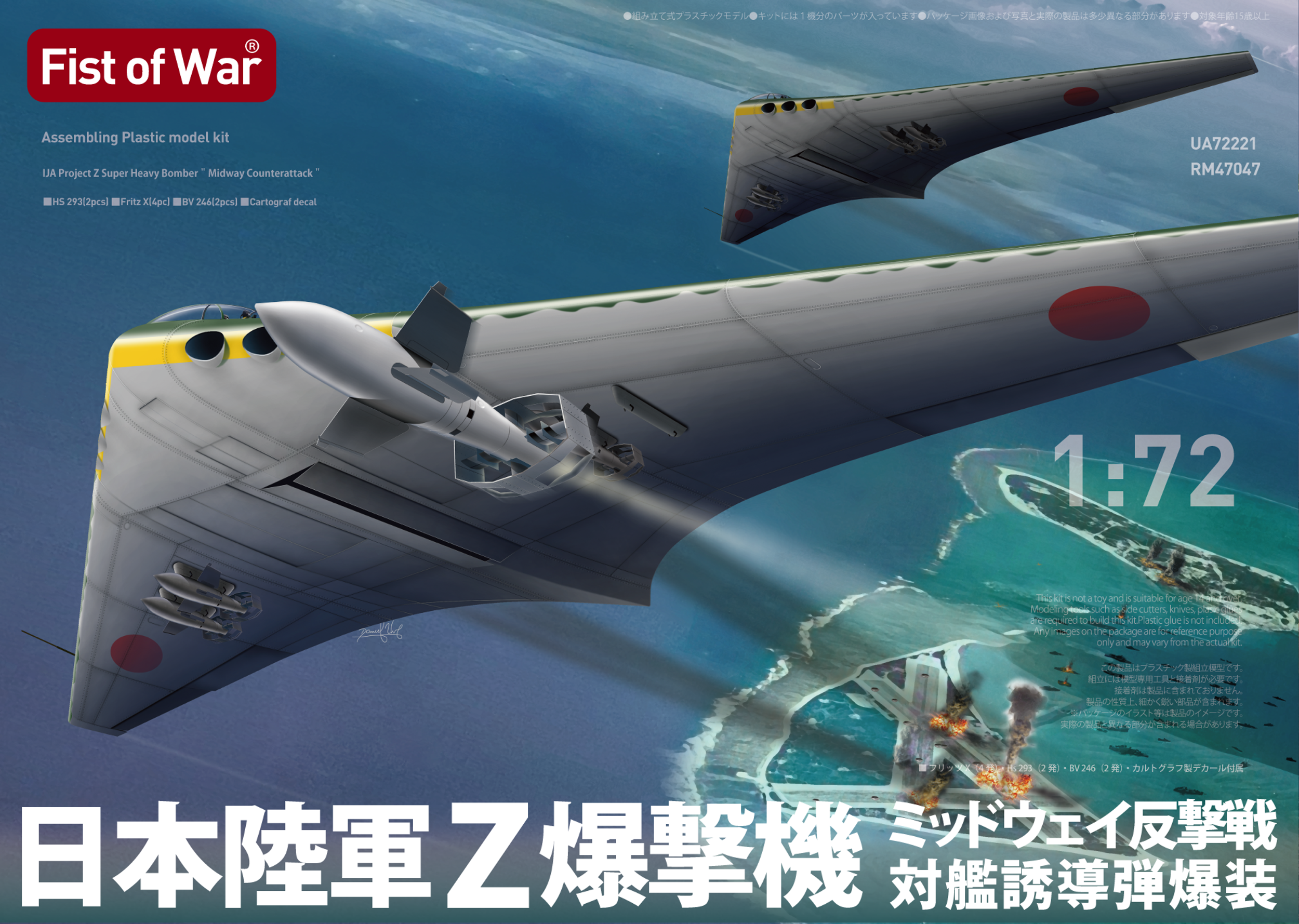 YU 航空機モデル ダークブルー 軍用機 YU 航空機モデル ダークブルー