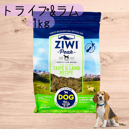 ジウィピークドッグフード ラム 1kg 犬 おまけサンプル付き キドニー 豆