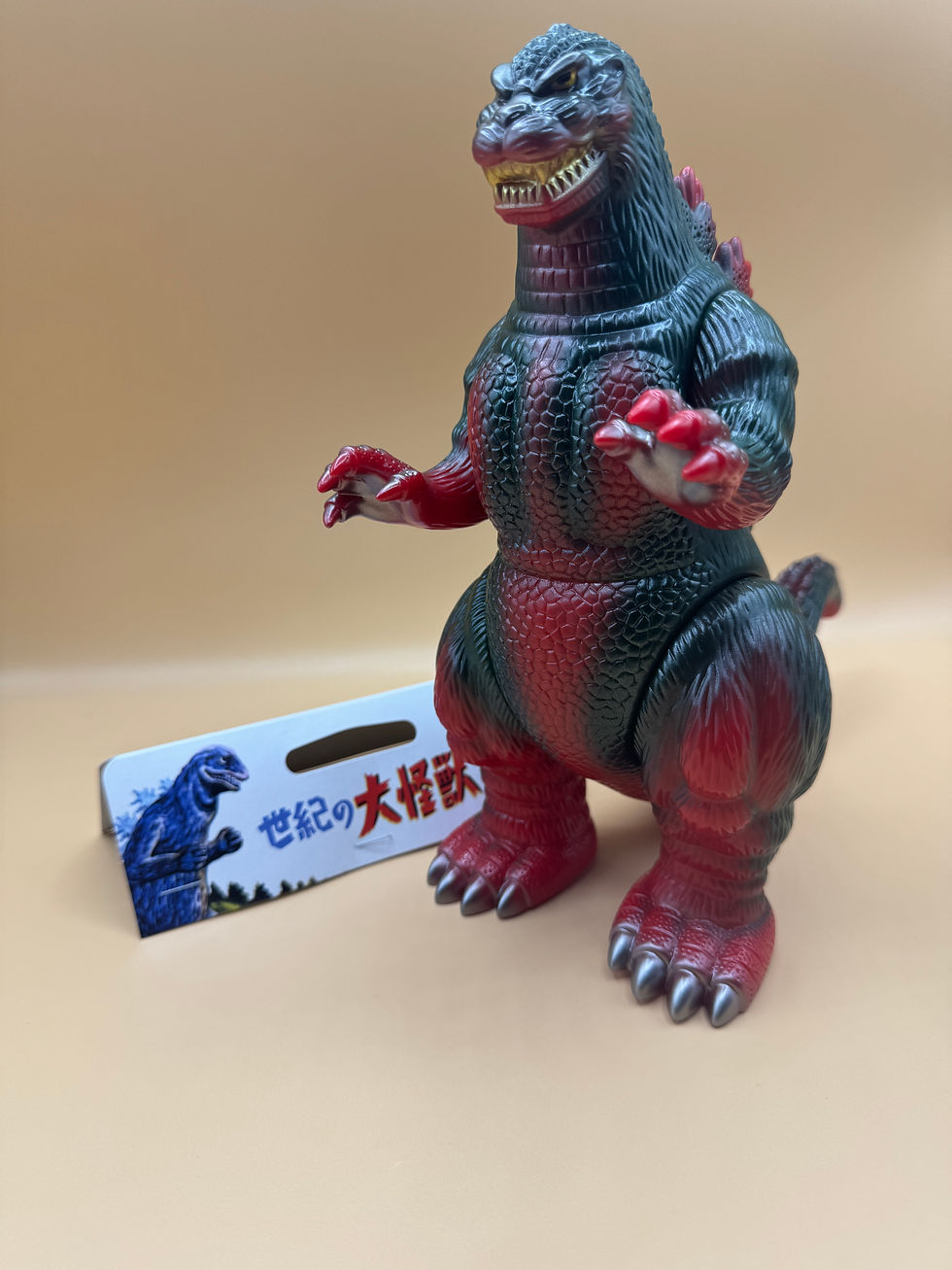 マルサン 怪獣 ブルマァク ゴジラ 89 ビオゴジ 350 蓄光 最も安い 夜桜