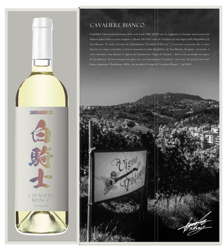 高見沢俊彦シリーズデビューから2年。『CAVALIERE BIANCO 白騎士