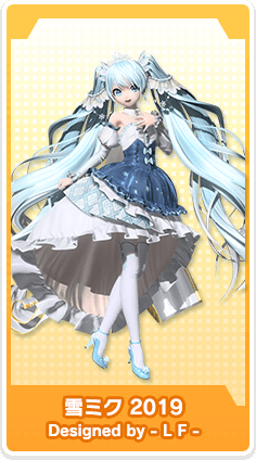 Snow Miku 2019 | Project DIVA Wiki | Fandom