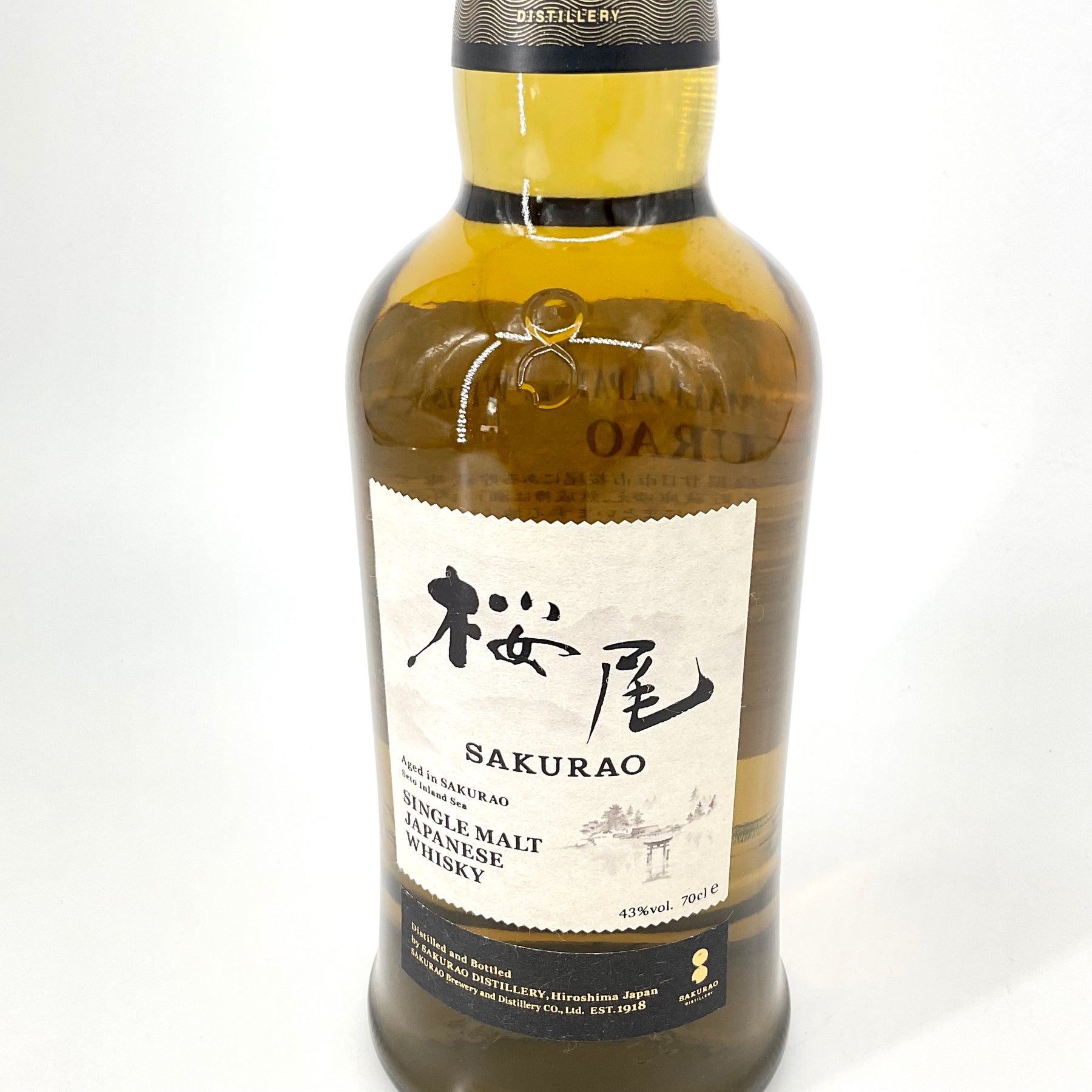 ウイスキー 限定品〜櫻弍〜