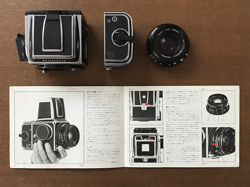 HASSELBLAD （ハッセルブラッド） – Studio Hishiki