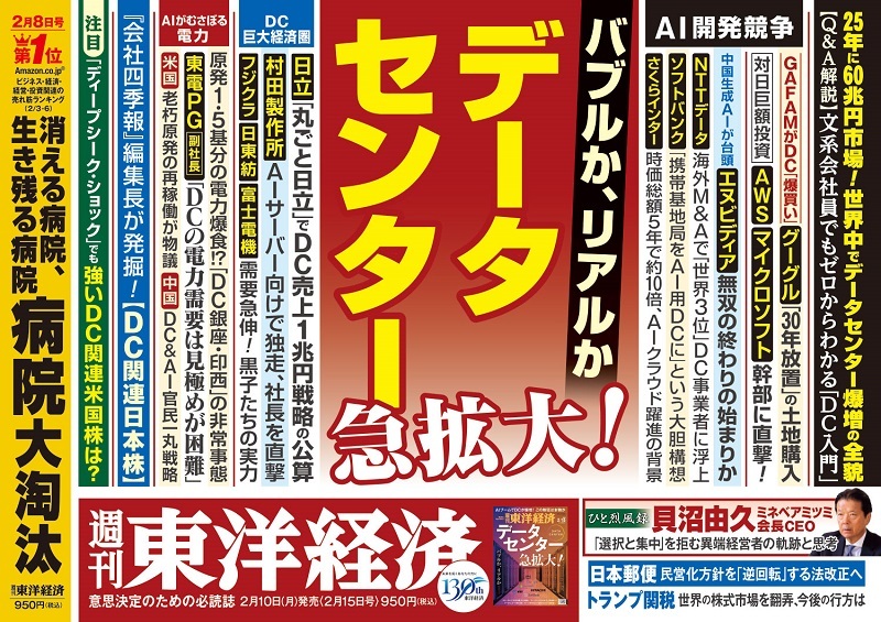 都市データパック 2025 Amazon.co.jp: 都市データパック 2025年版