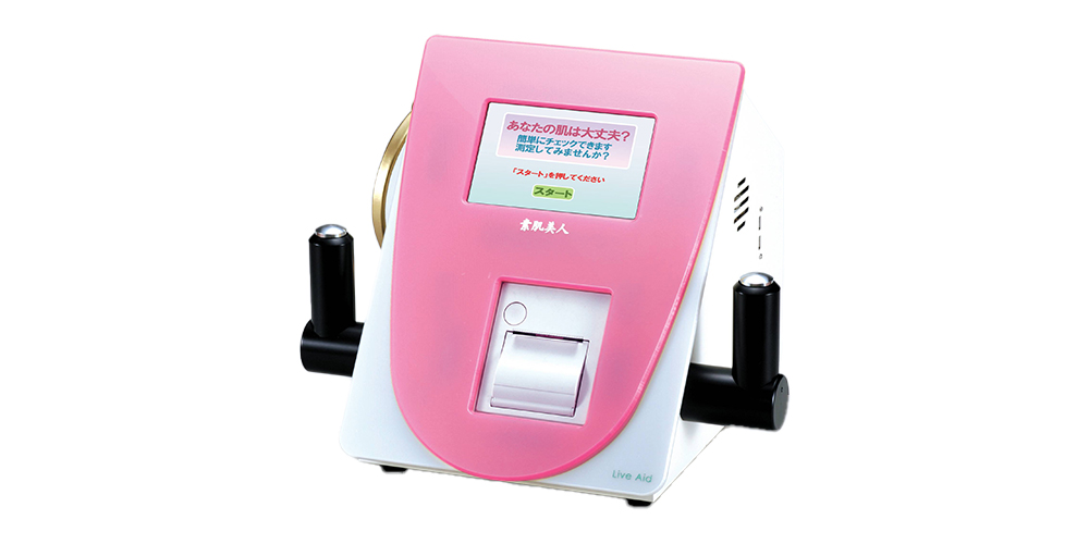 肌年齢計レンタル | 50秒で肌の状態を可視化！健康測定器で美肌