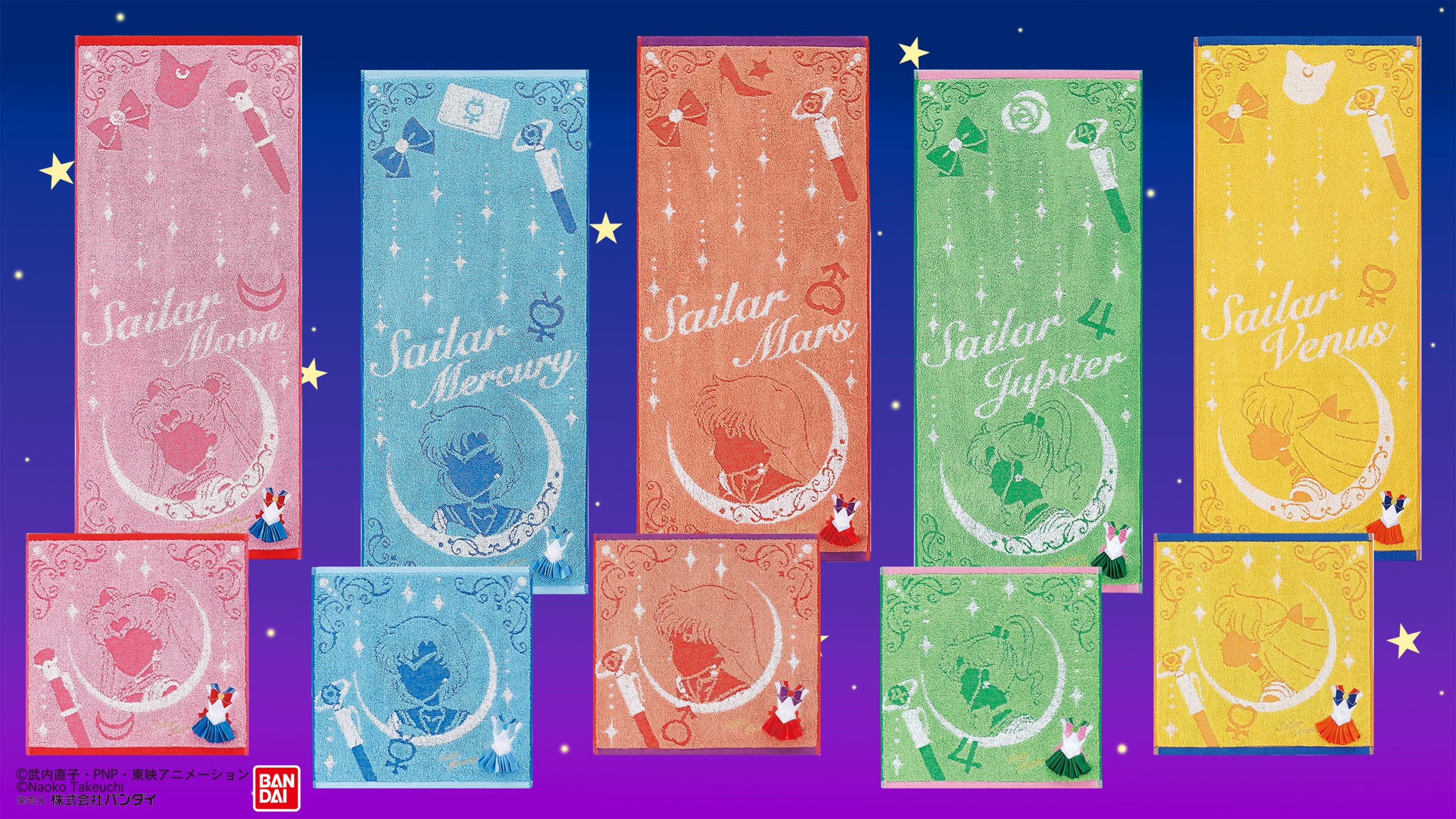 ☪セーラームーン商品のご紹介🎀 | 丸眞オンラインショップブログ