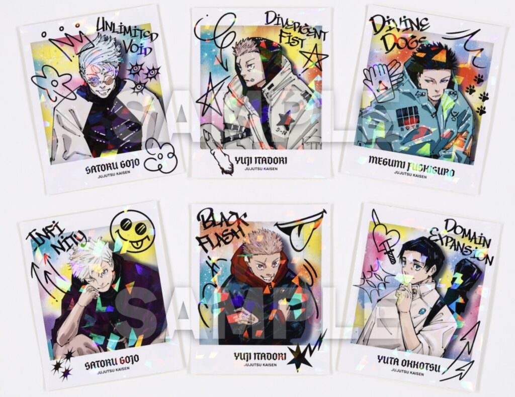 呪術廻戦 ジャンプギガ2024サマー 雑誌 付録 応募者全員サービス 全部