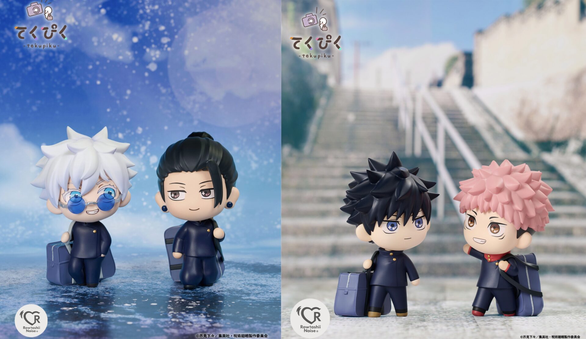 呪術廻戦 フィギュア まとめ 五条悟 宿儺 脹相 虎杖 伏黒 三輪