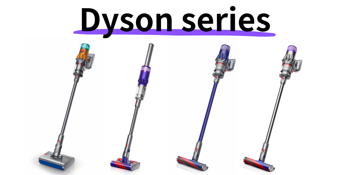 ダイソンコードレス掃除機のフィルターはどうお手入れしたらいい？洗い