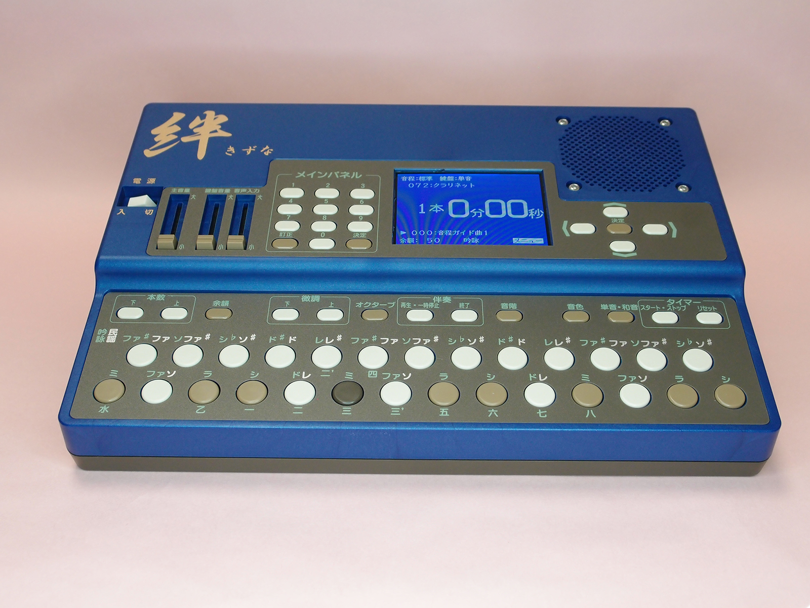 ジョセフ様専用 水光社 詩吟コンダクター トレーナー夢 ST-60